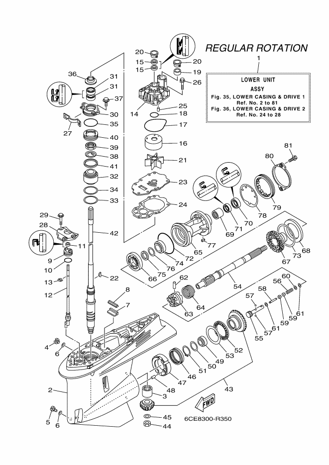 BOITIER D'HELICE TRANSMISSION1