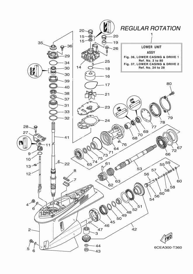 BOITIER D'HELICE TRANSMISSION1