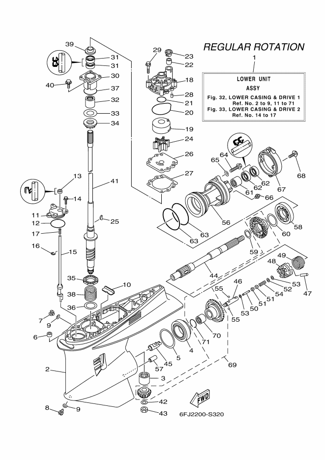 BOITIER D'HELICE TRANSMISSION1