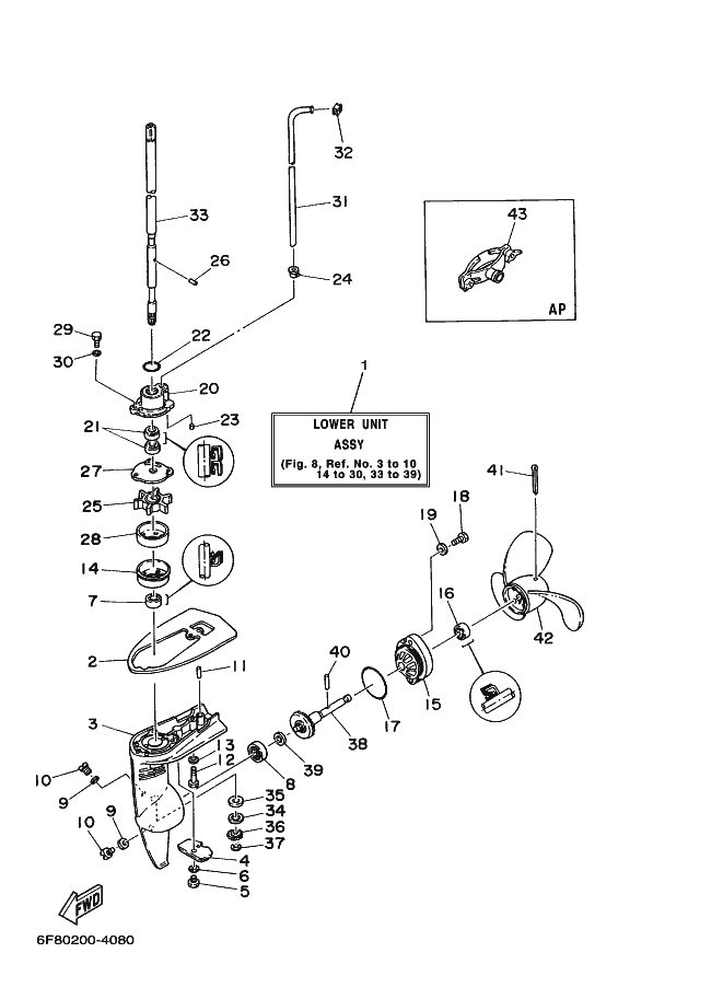 BOITIER D HELICE TRANSMISSION