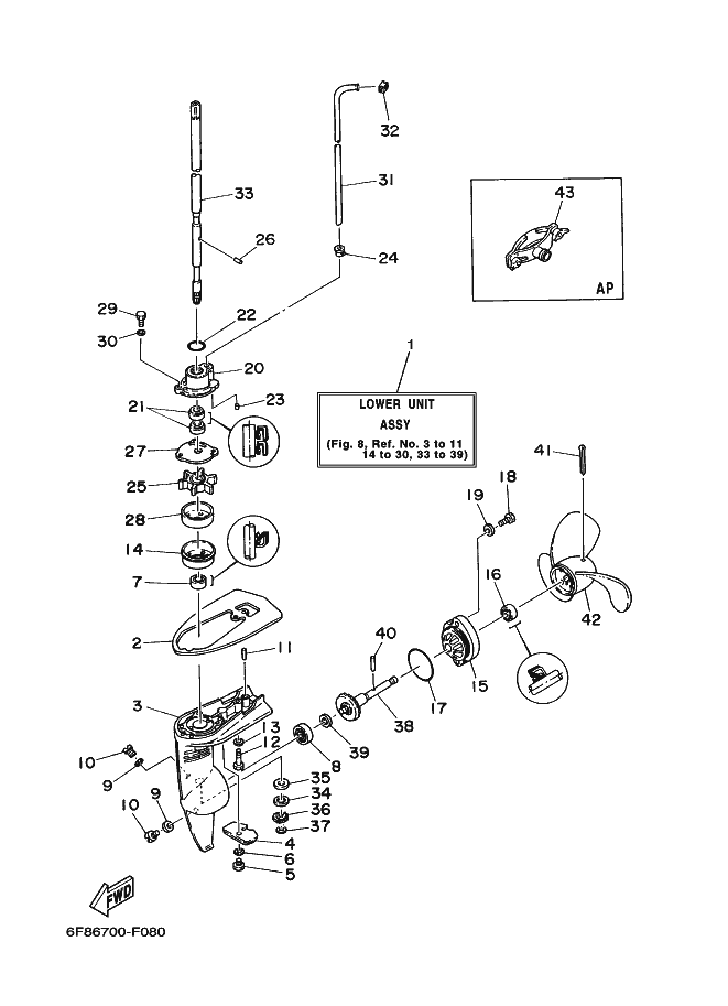 BOITIER D HELICE TRANSMISSION