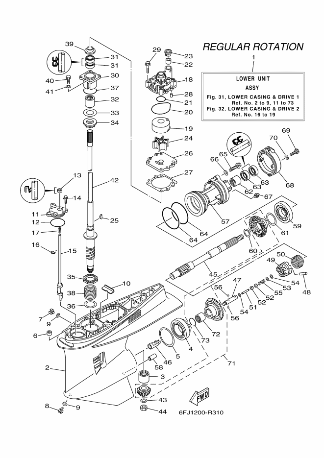 BOITIER D'HELICE TRANSMISSION1