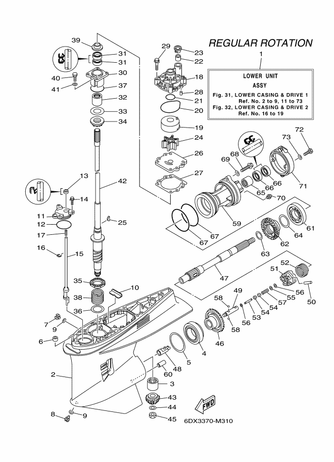 BOITIER D'HELICE TRANSMISSION1