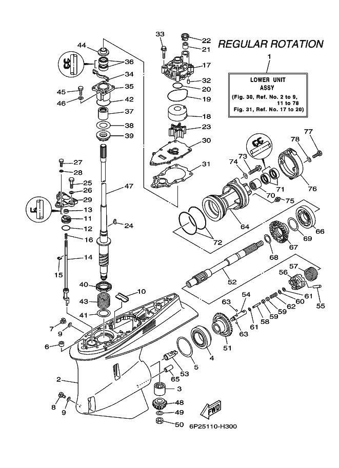 BOITIER D'HELICE TRANSMISSION1