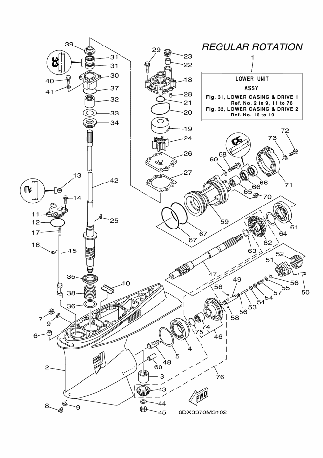 BOITIER D'HELICE TRANSMISSION1