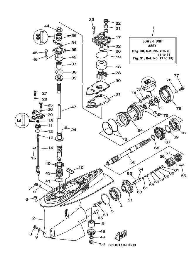 BOITIER D'HELICE TRANSMISSION1