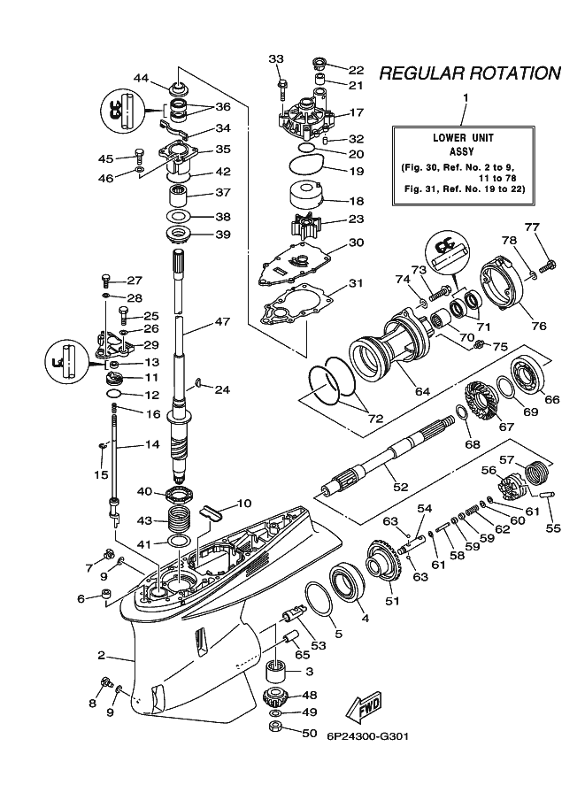 BOITIER D'HELICE TRANSMISSION1