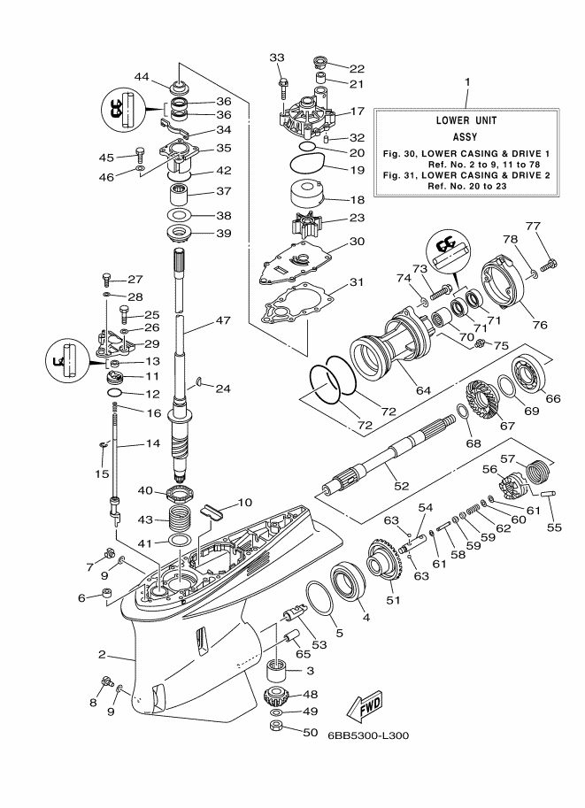 BOITIER D'HELICE TRANSMISSION1