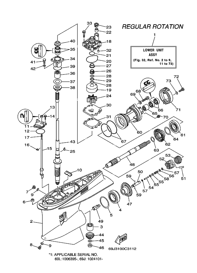 BOITIER D'HELICE TRANSMISSION1