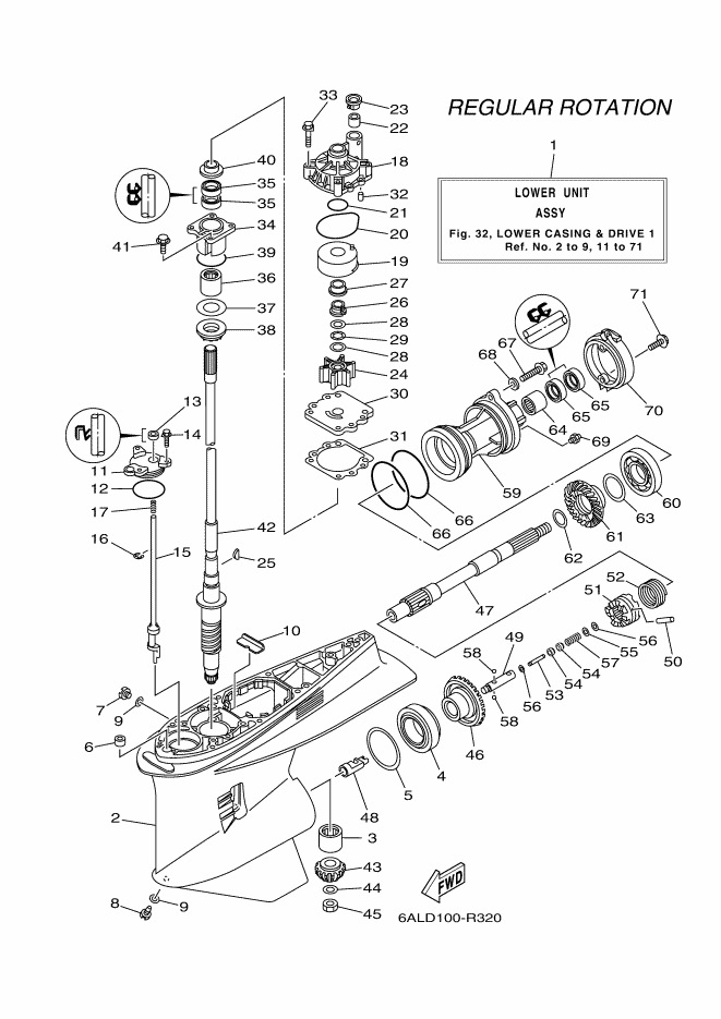 BOITIER D'HELICE TRANSMISSION1