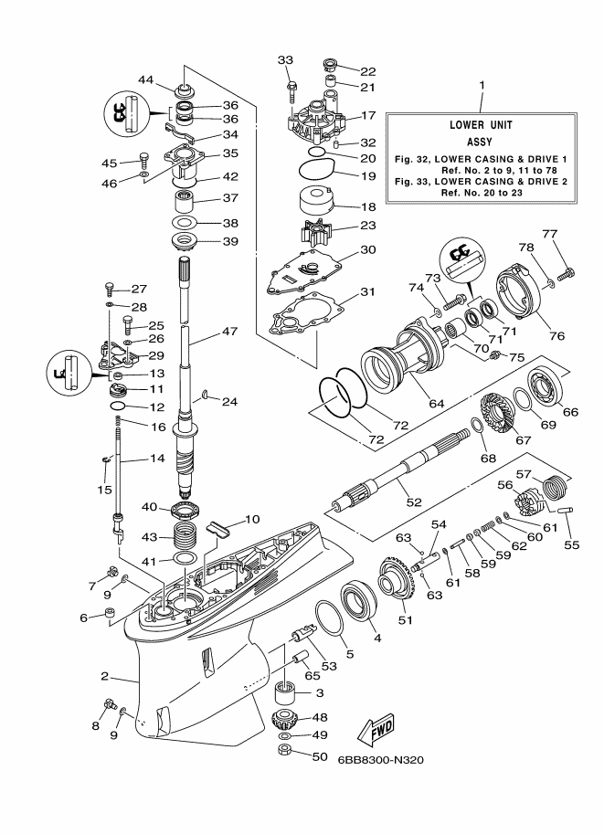 BOITIER D'HELICE TRANSMISSION1