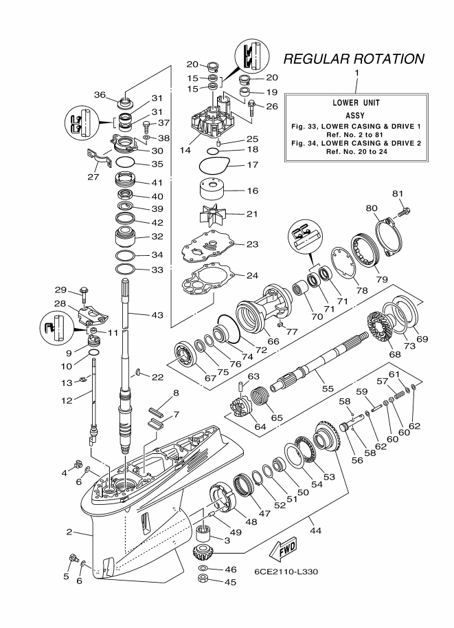 BOITIER D'HELICE TRANSMISSION1