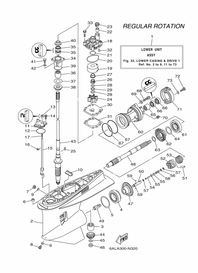 BOITIER D'HELICE TRANSMISSION1