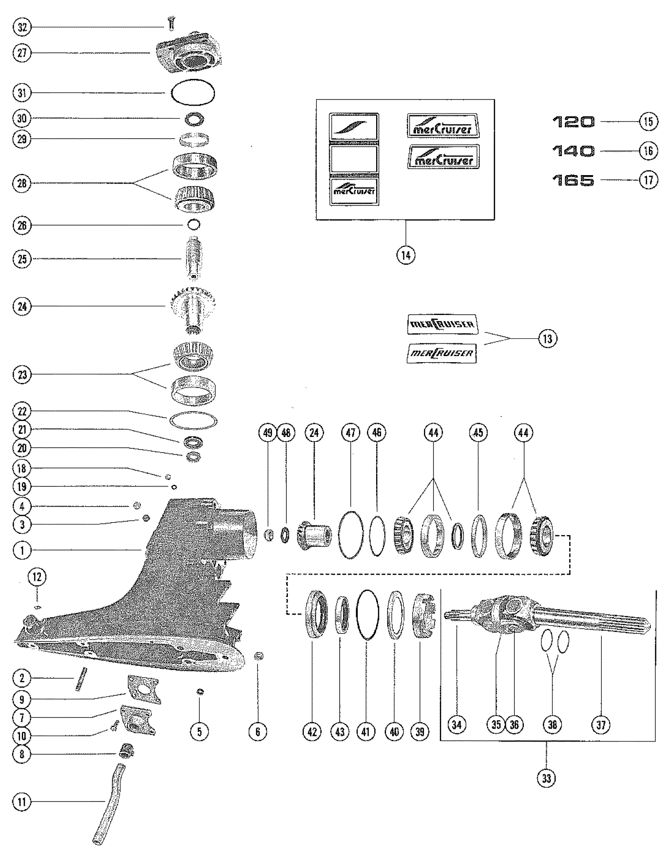 DIRVE SHAFT HOUSING ASSEMBLY AND GEAR ASSEMBLY