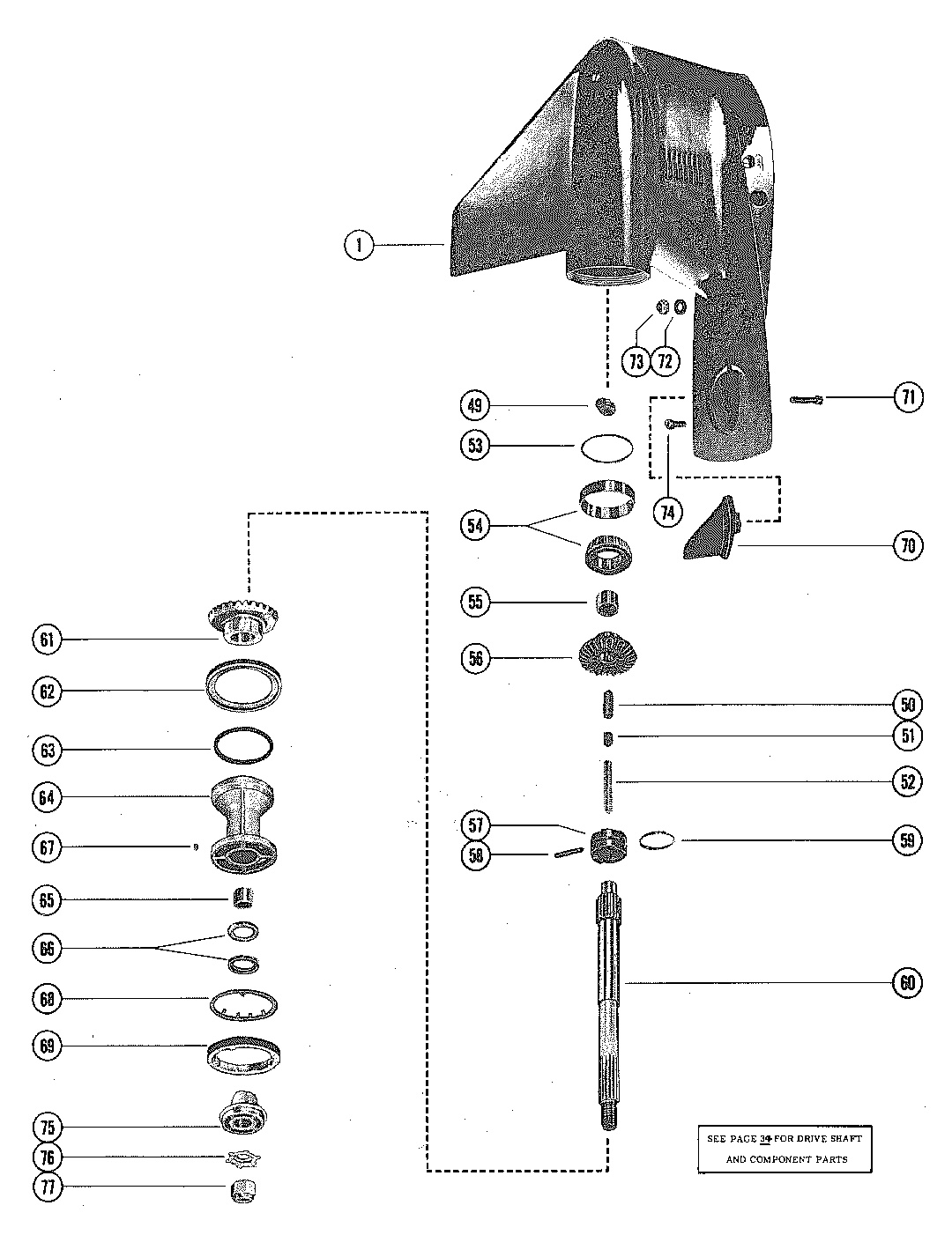 GEAR HOUSING ASSEMBLY, COMPLETE (PAGE 2)