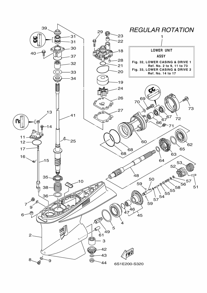 BOITIER D'HELICE TRANSMISSION1