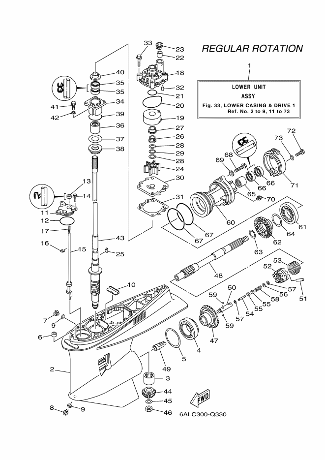 BOITIER D'HELICE TRANSMISSION1
