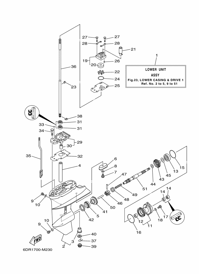 BOITIER D'HELICE TRANSMISSION1