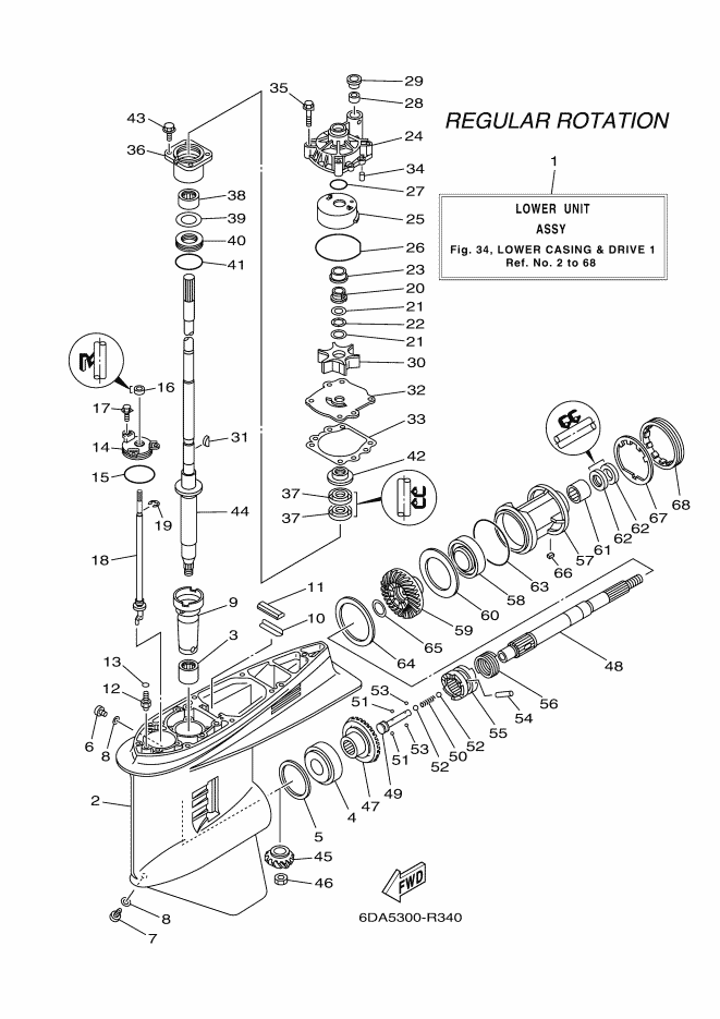BOITIER D'HELICE TRANSMISSION1