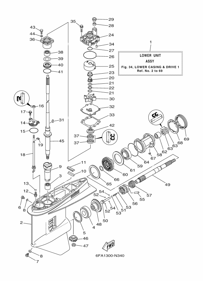 BOITIER D'HELICE TRANSMISSION1