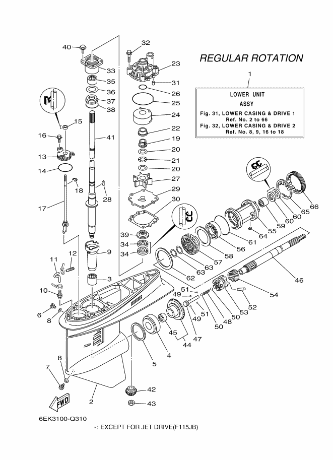BOITIER D'HELICE TRANSMISSION1