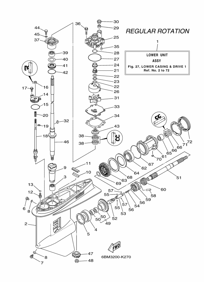 BOITIER D'HELICE TRANSMISSION1