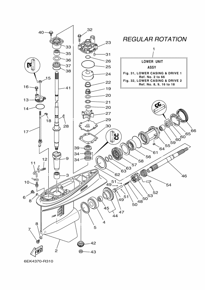 BOITIER D'HELICE TRANSMISSION1