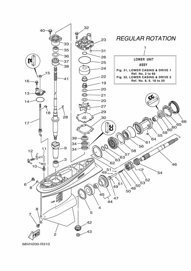 BOITIER D'HELICE TRANSMISSION1
