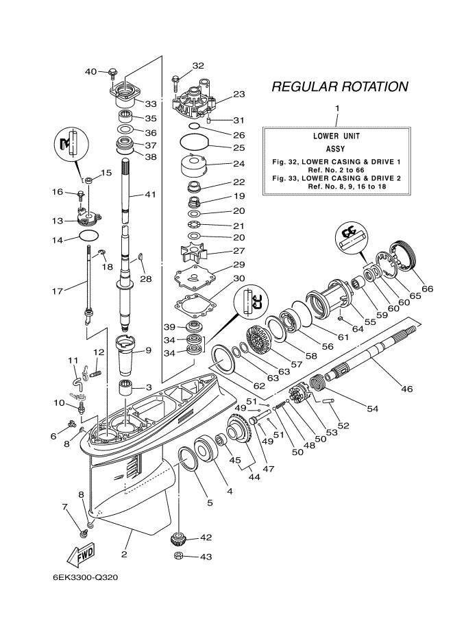 BOITIER D HELICE TRANSMISSION1