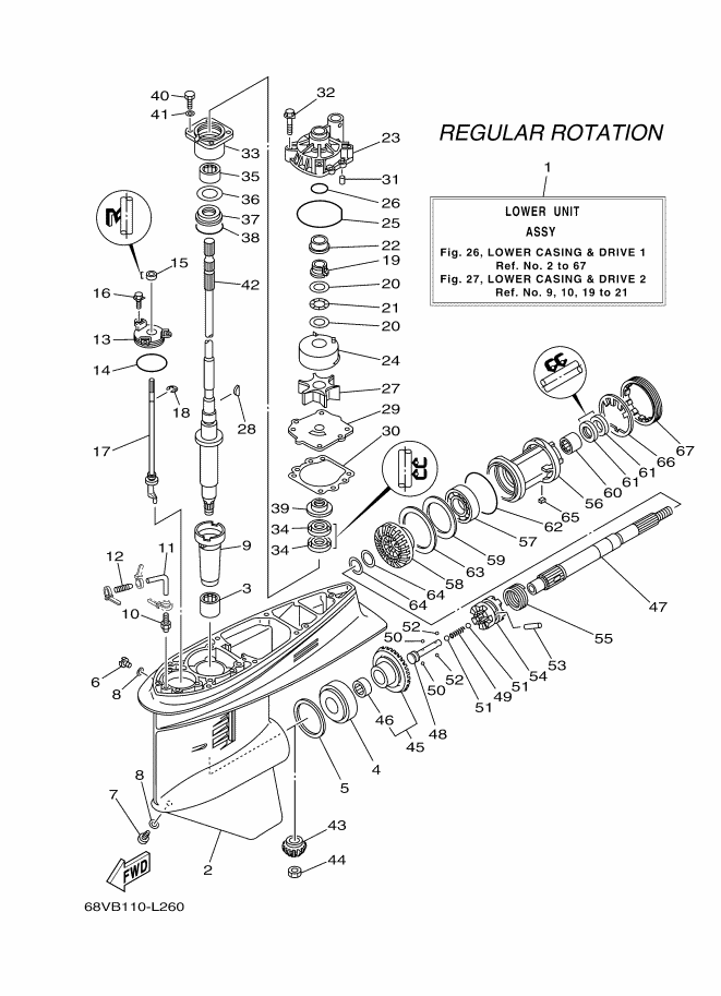 BOITIER D'HELICE TRANSMISSION1