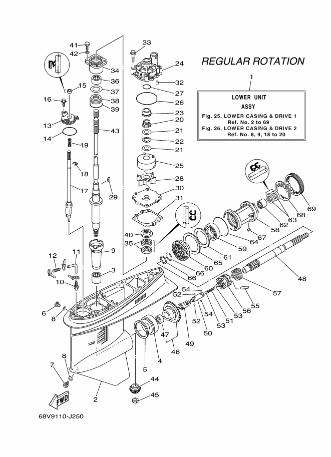 BOITIER D'HELICE TRANSMISSION1