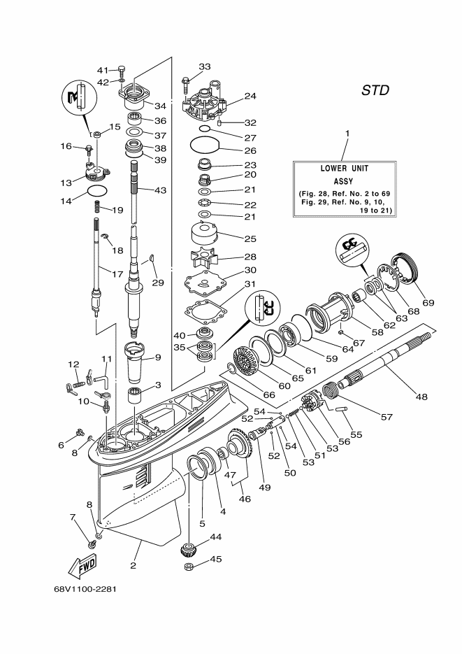 BOITIER D'HELICE TRANSMISSION1