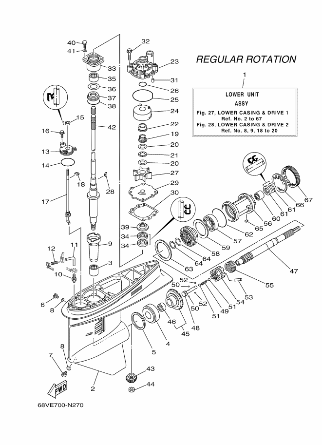 BOITIER D'HELICE TRANSMISSION1
