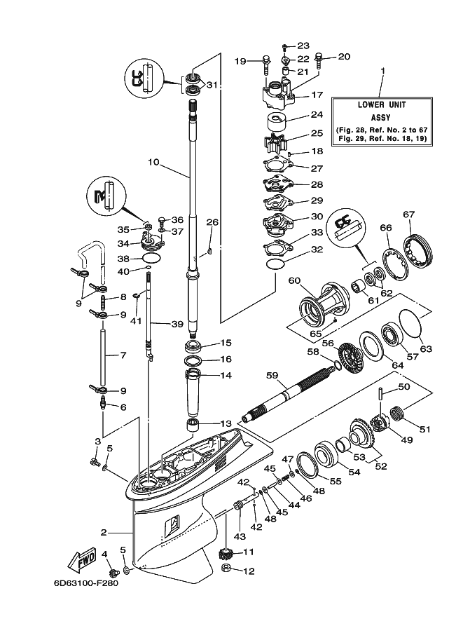 BOITIER D'HELICE TRANSMISSION1