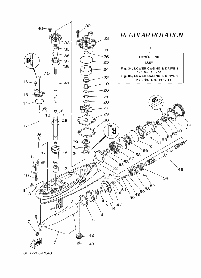 BOITIER D'HELICE TRANSMISSION1