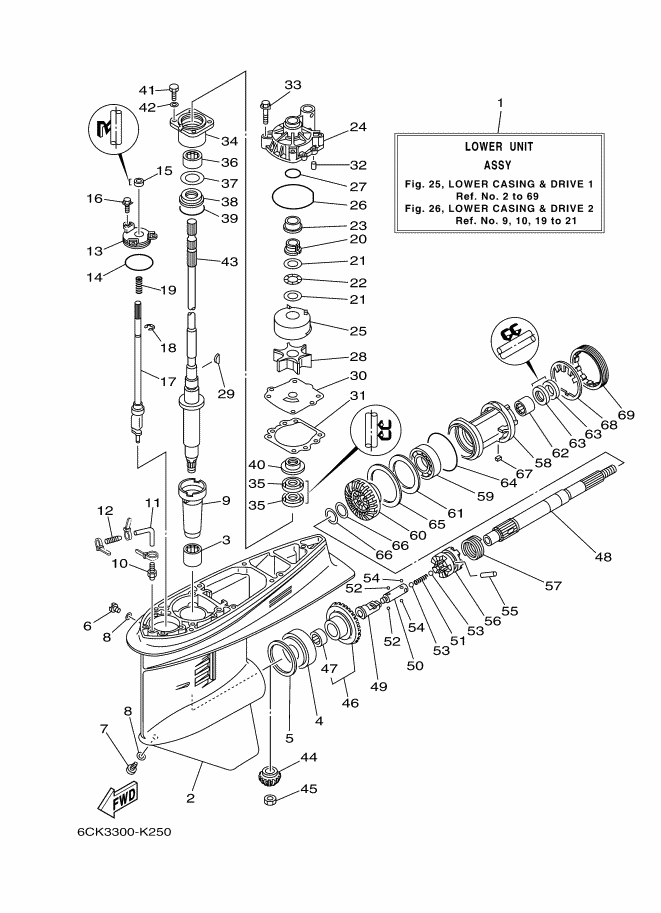 BOITIER D'HELICE TRANSMISSION1