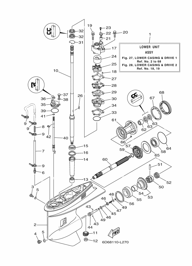 BOITIER D'HELICE TRANSMISSION1