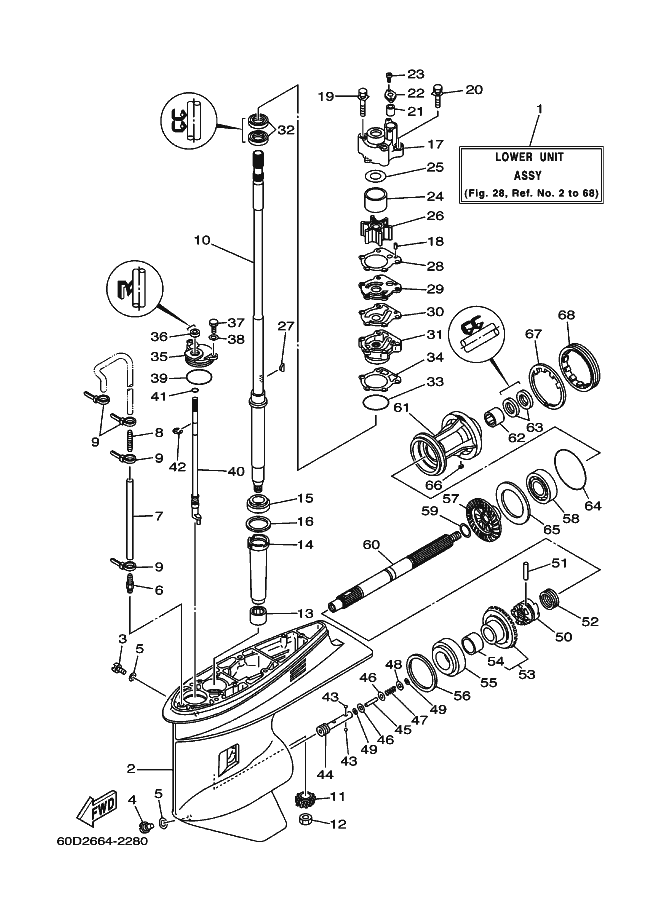 BOITIER D'HELICE TRANSMISSION1