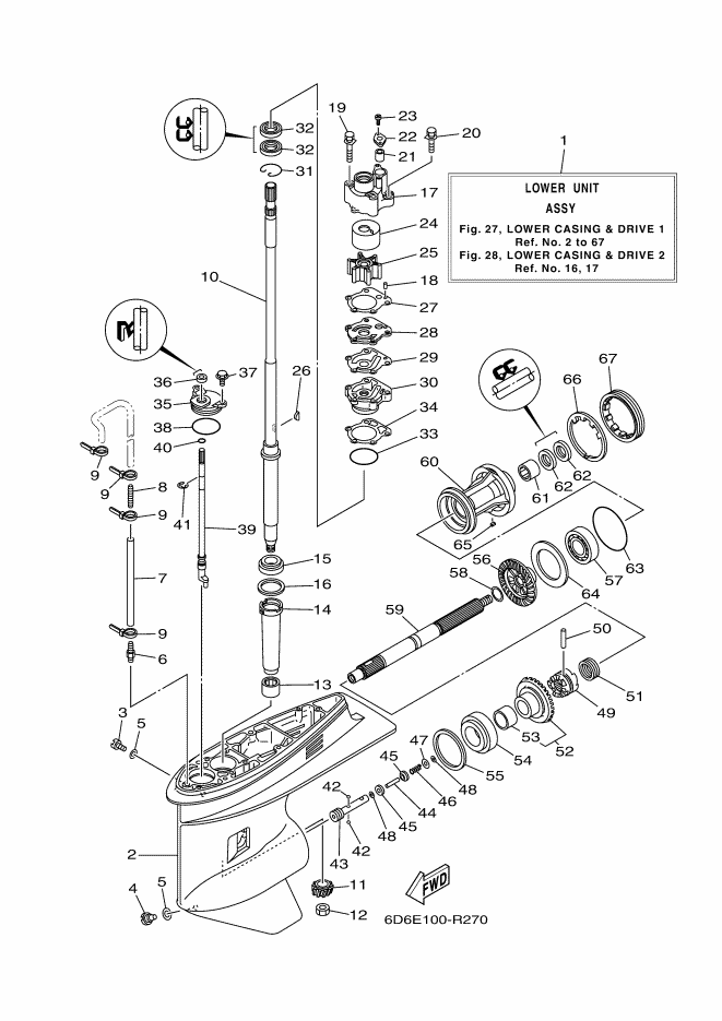 BOITIER D'HELICE TRANSMISSION1