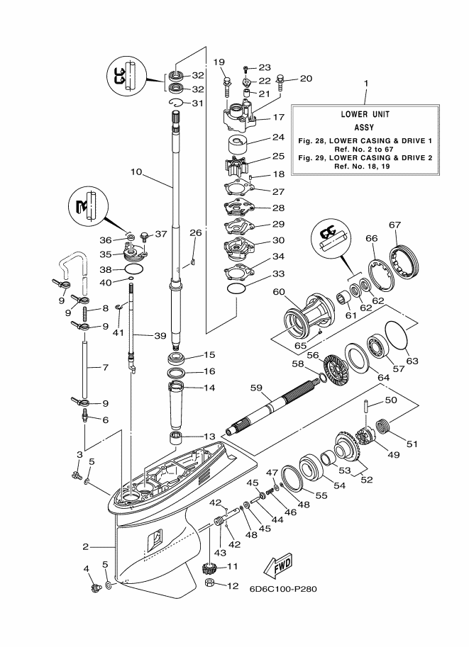 BOITIER D'HELICE TRANSMISSION1