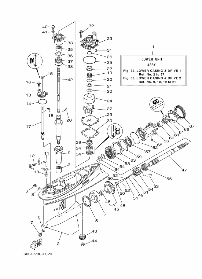 BOITIER D'HELICE TRANSMISSION1