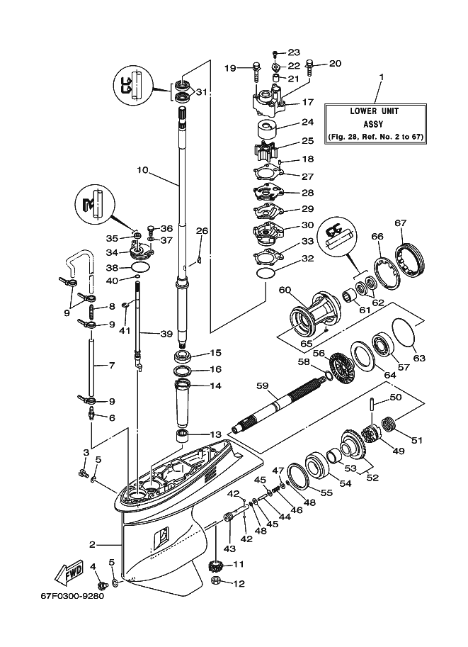 BOITIER D'HELICE TRANSMISSION1