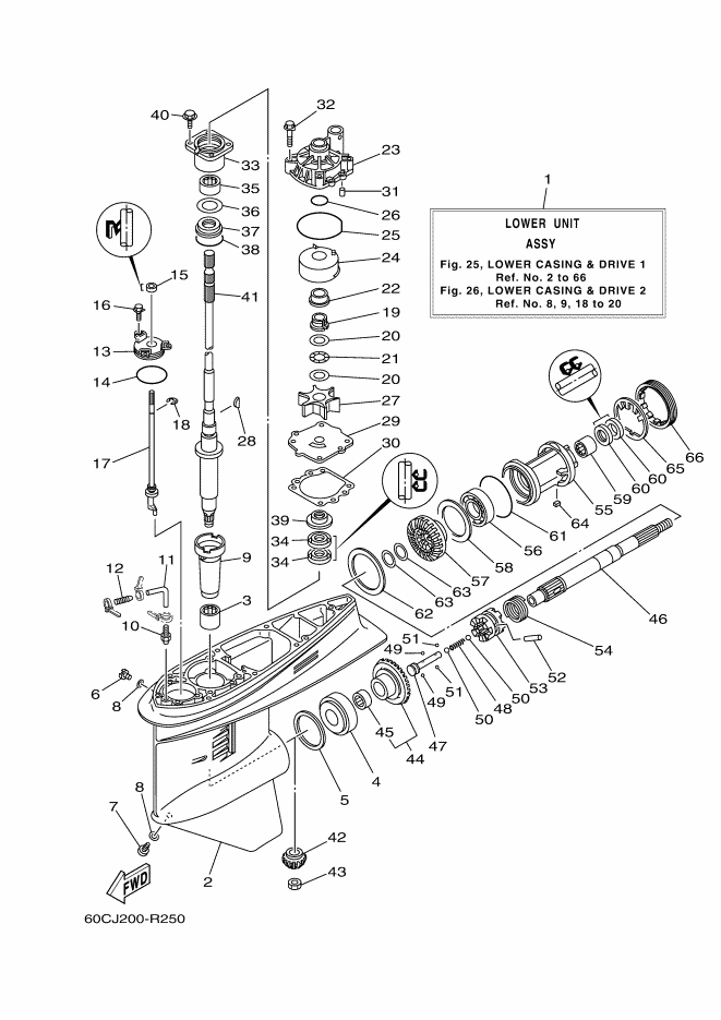 BOITIER D'HELICE TRANSMISSION1