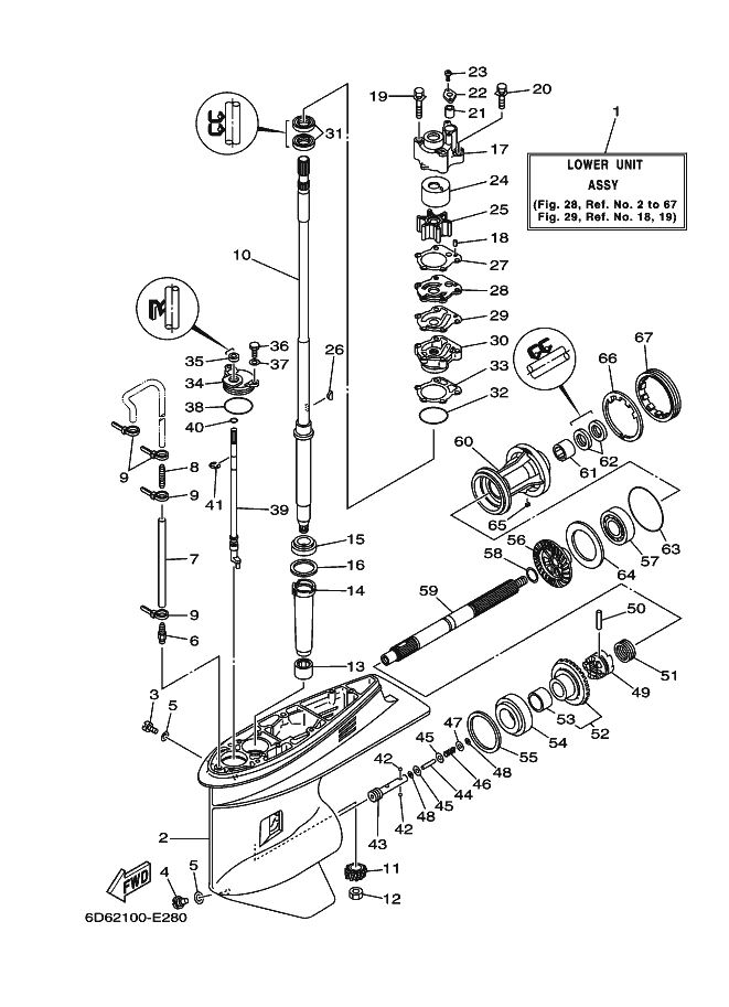 BOITIER D'HELICE TRANSMISSION1