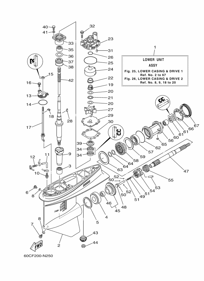 BOITIER D'HELICE TRANSMISSION1