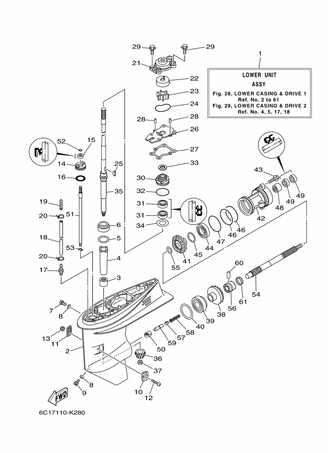 BOITIER D'HELICE TRANSMISSION1