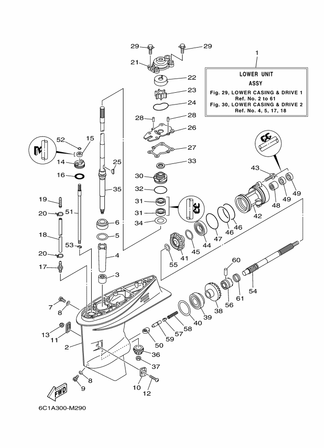 BOITIER D'HELICE TRANSMISSION1