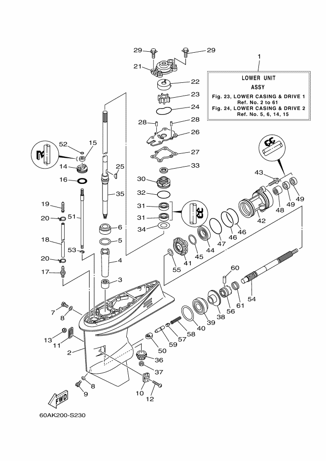 BOITIER D'HELICE TRANSMISSION1