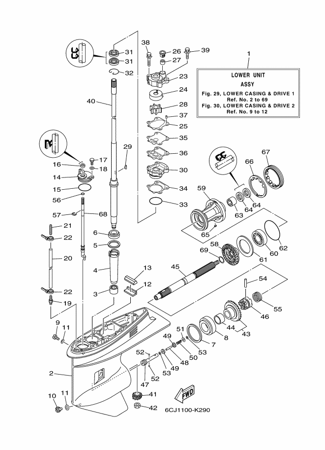 BOITIER D'HELICE TRANSMISSION1