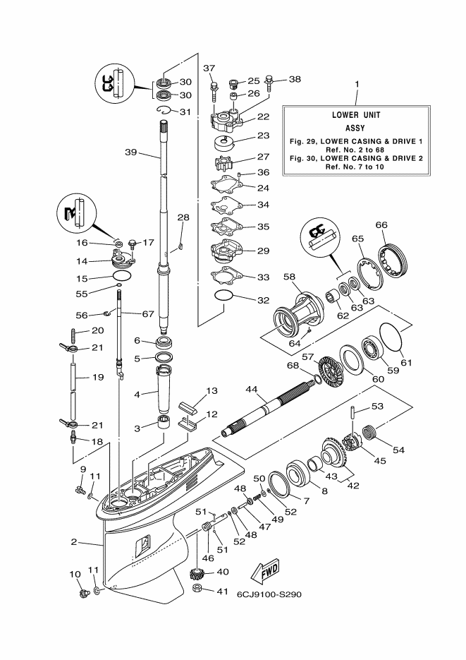 BOITIER D'HELICE TRANSMISSION1